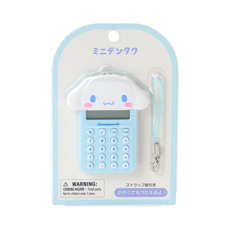 SANRIO Mini Calculator Keychain (Hello Kitty/Cinnamoroll/My Melody/Kuromi)
