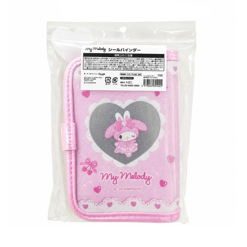 SANRIO My Melody Bunnies Ballerina 6-Ring Sticker Binder