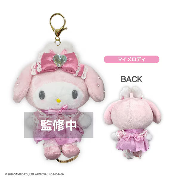 SANRIO My Melody Bunnies Ballerina Mascot Holder Keychain