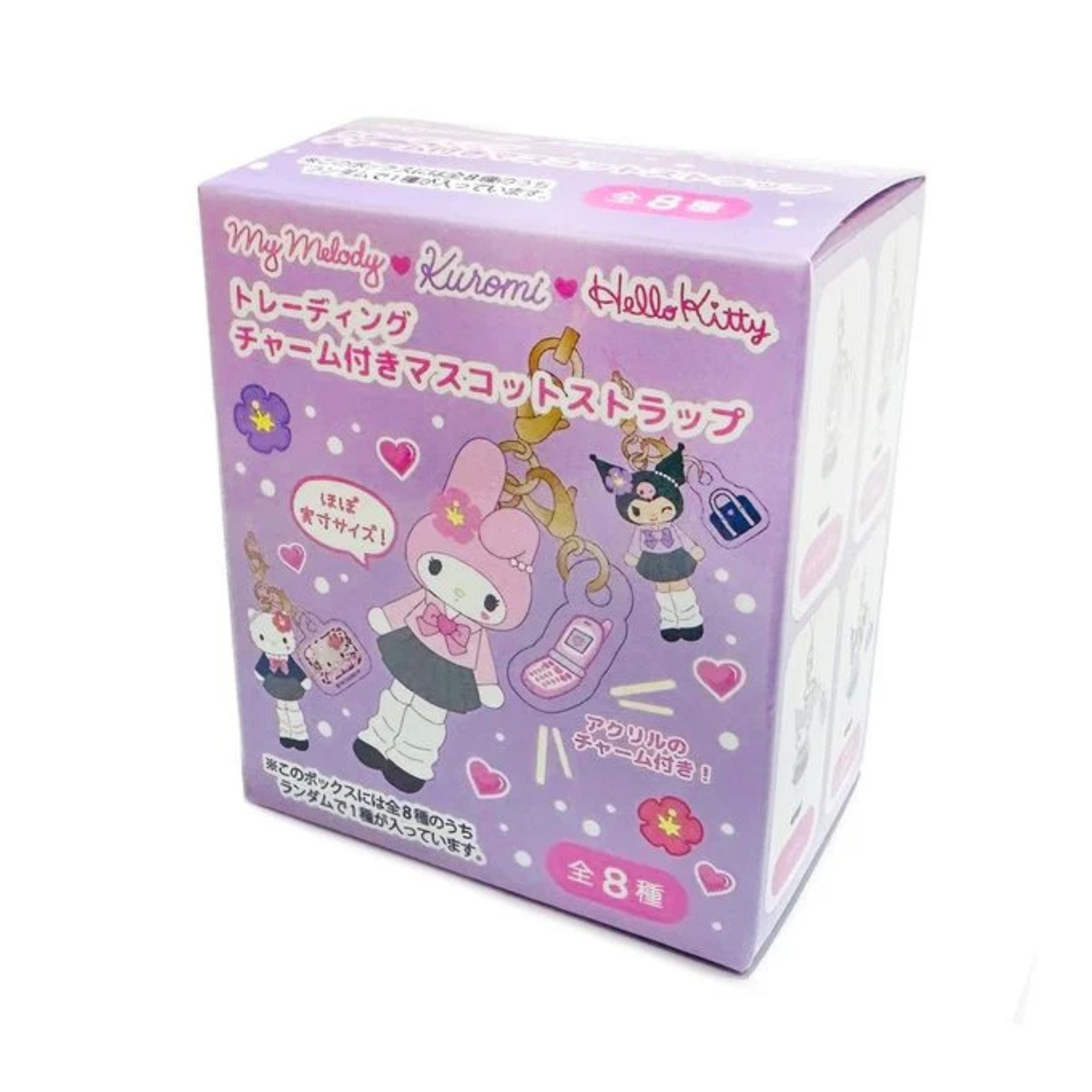 SANRIO My Melody / Kuromi / Hello Kitty Long Leg Trading Charm Mascot Strap Blind Box