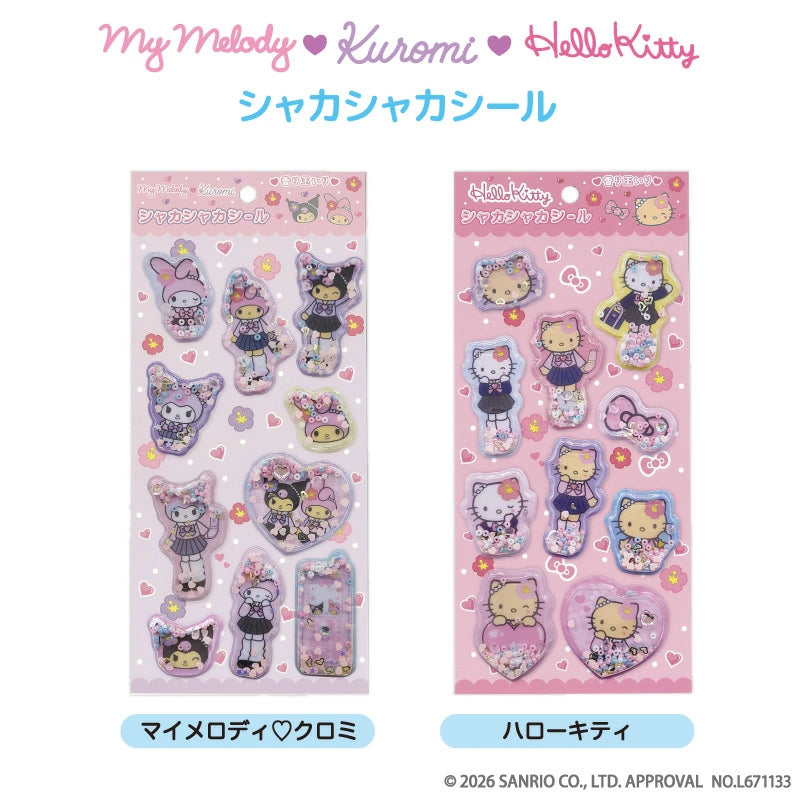 SANRIO My Melody / Kuromi Style Up Long Leg Shaker Sticker / hello kitty