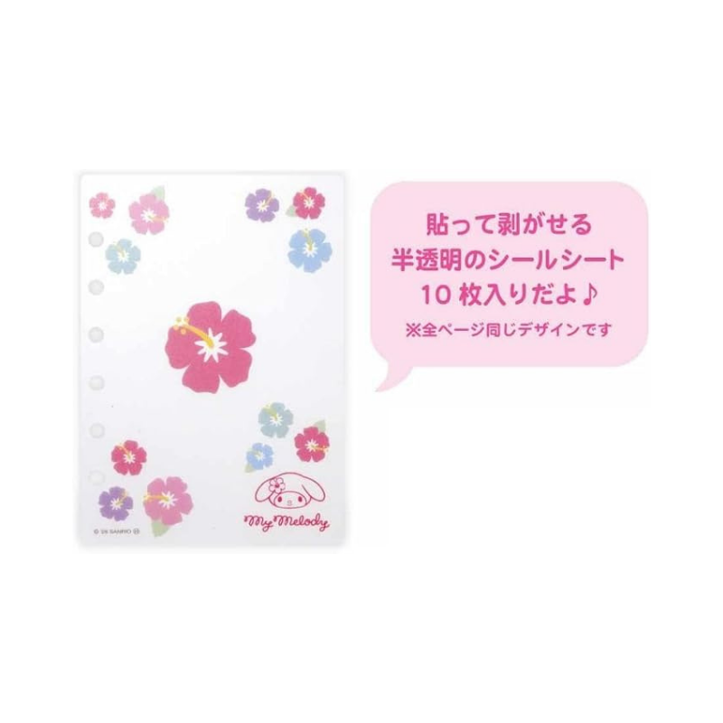 SANRIO My Melody Tanned Sun Burnt 6-Ring Sticker Binder
