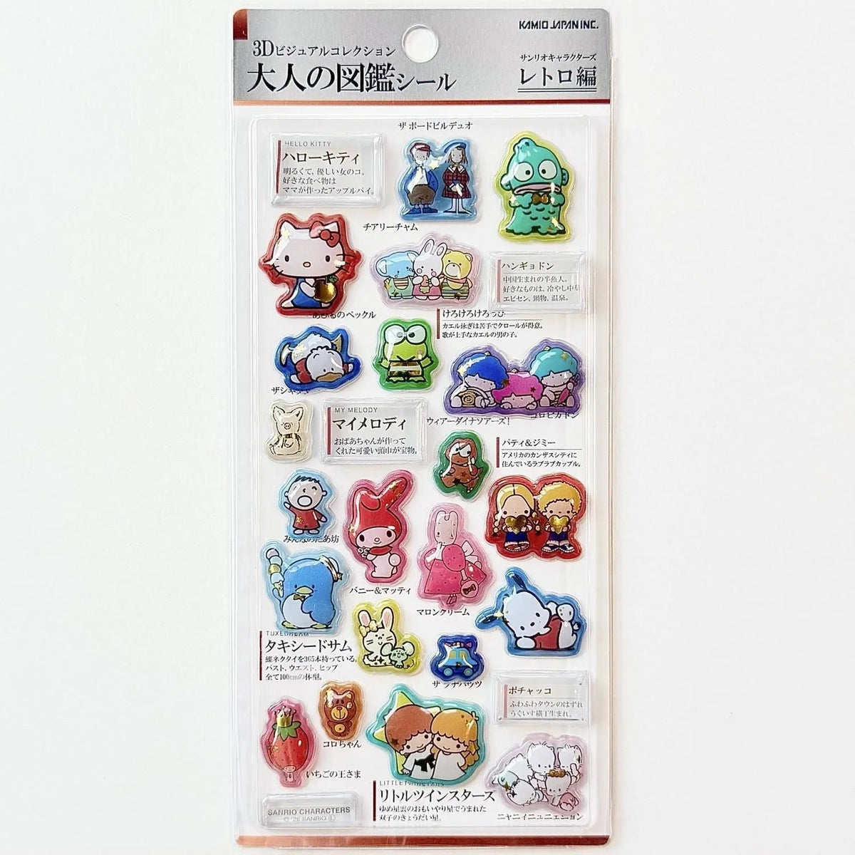 SANRIO Otonano Zukan Adult's Encyclopedia Sticker
