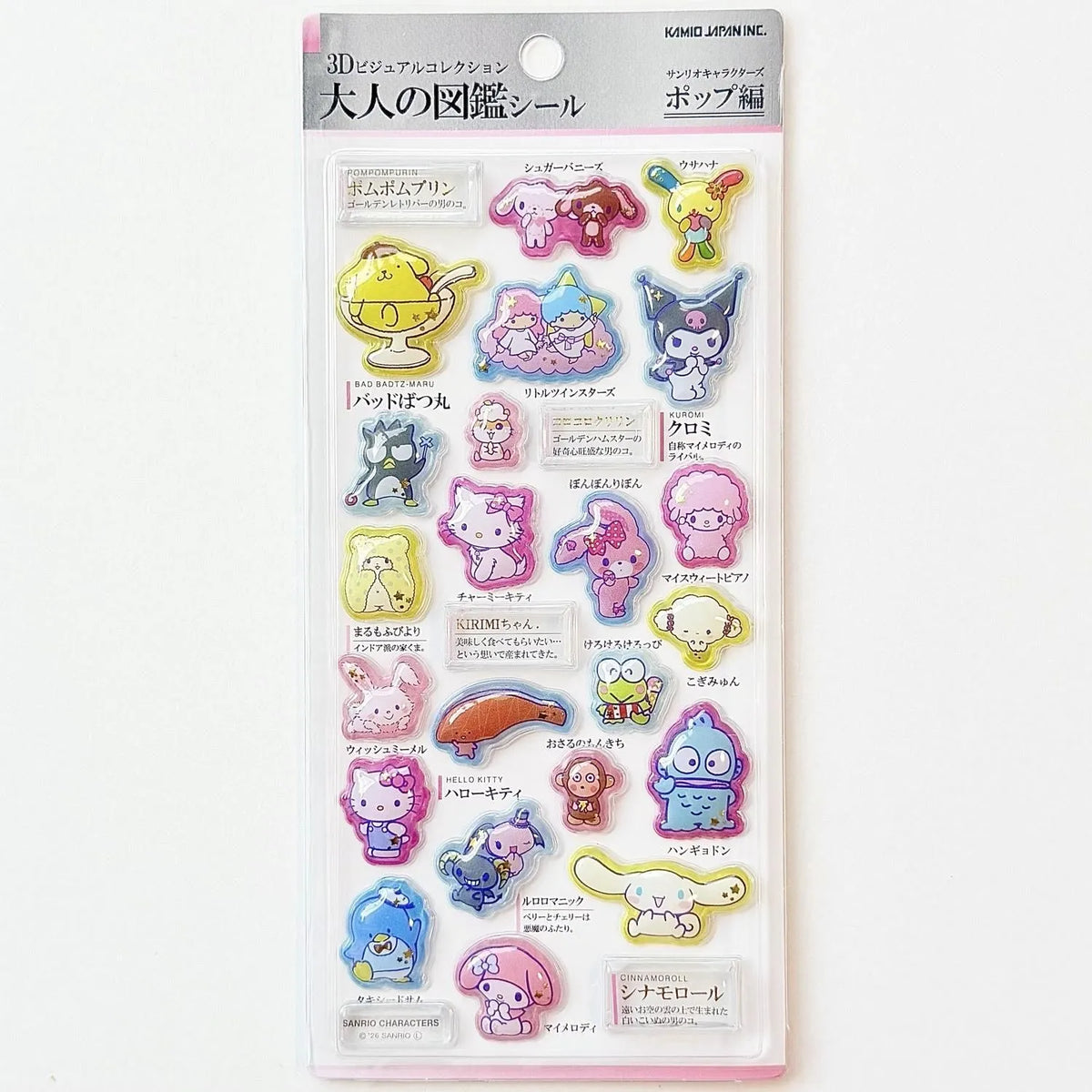 SANRIO Otonano Zukan Adult's Encyclopedia Sticker