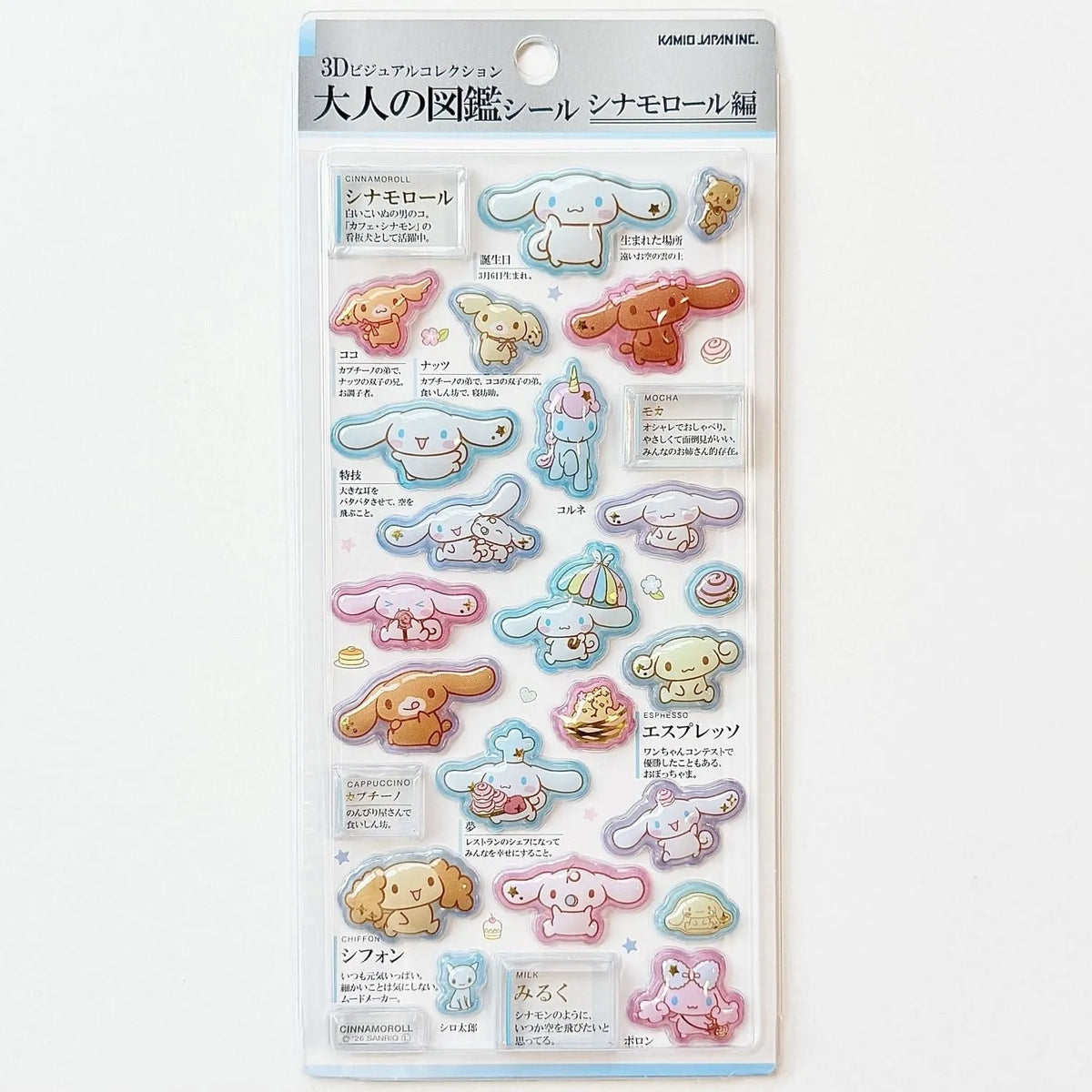 SANRIO Otonano Zukan Adult's Encyclopedia Sticker