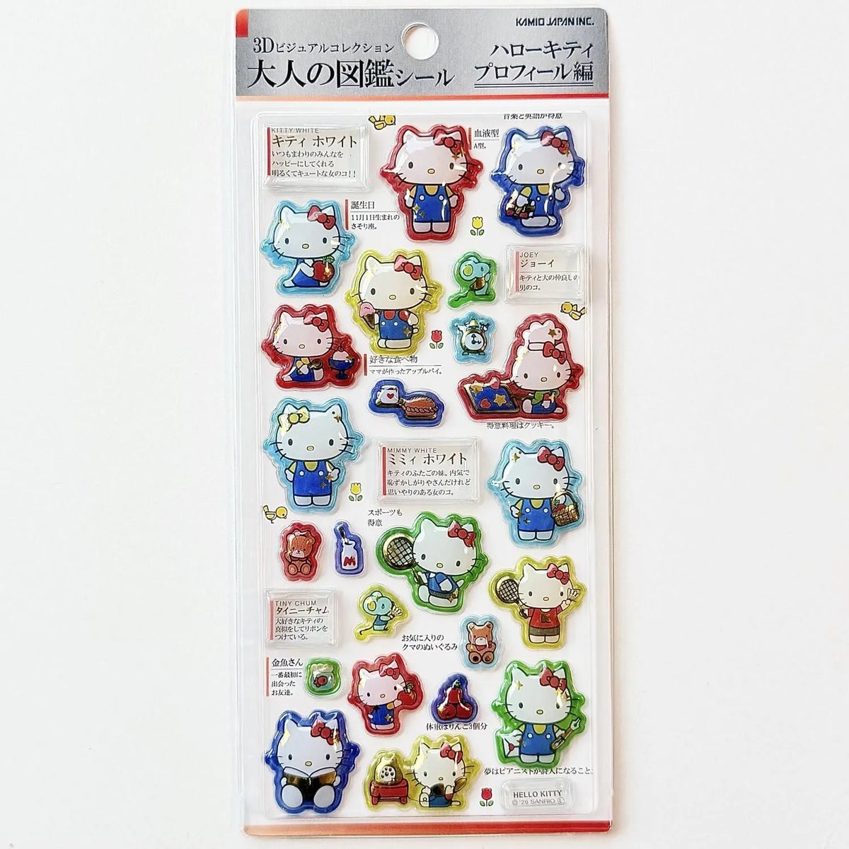 SANRIO Otonano Zukan Adult's Encyclopedia Sticker