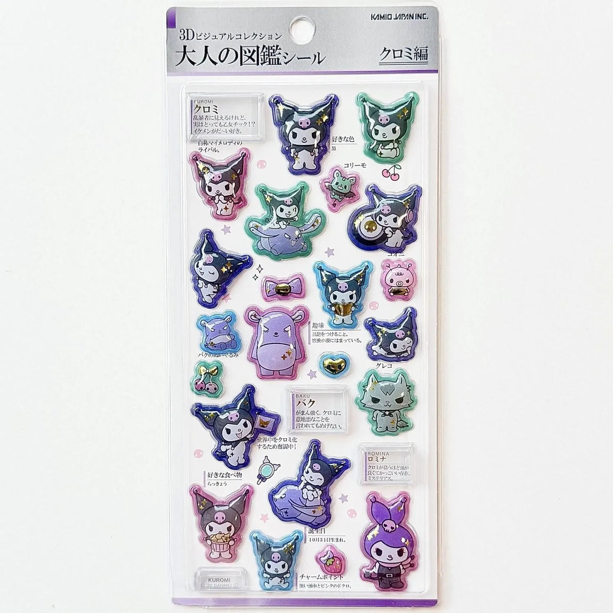 SANRIO Otonano Zukan Adult's Encyclopedia Sticker