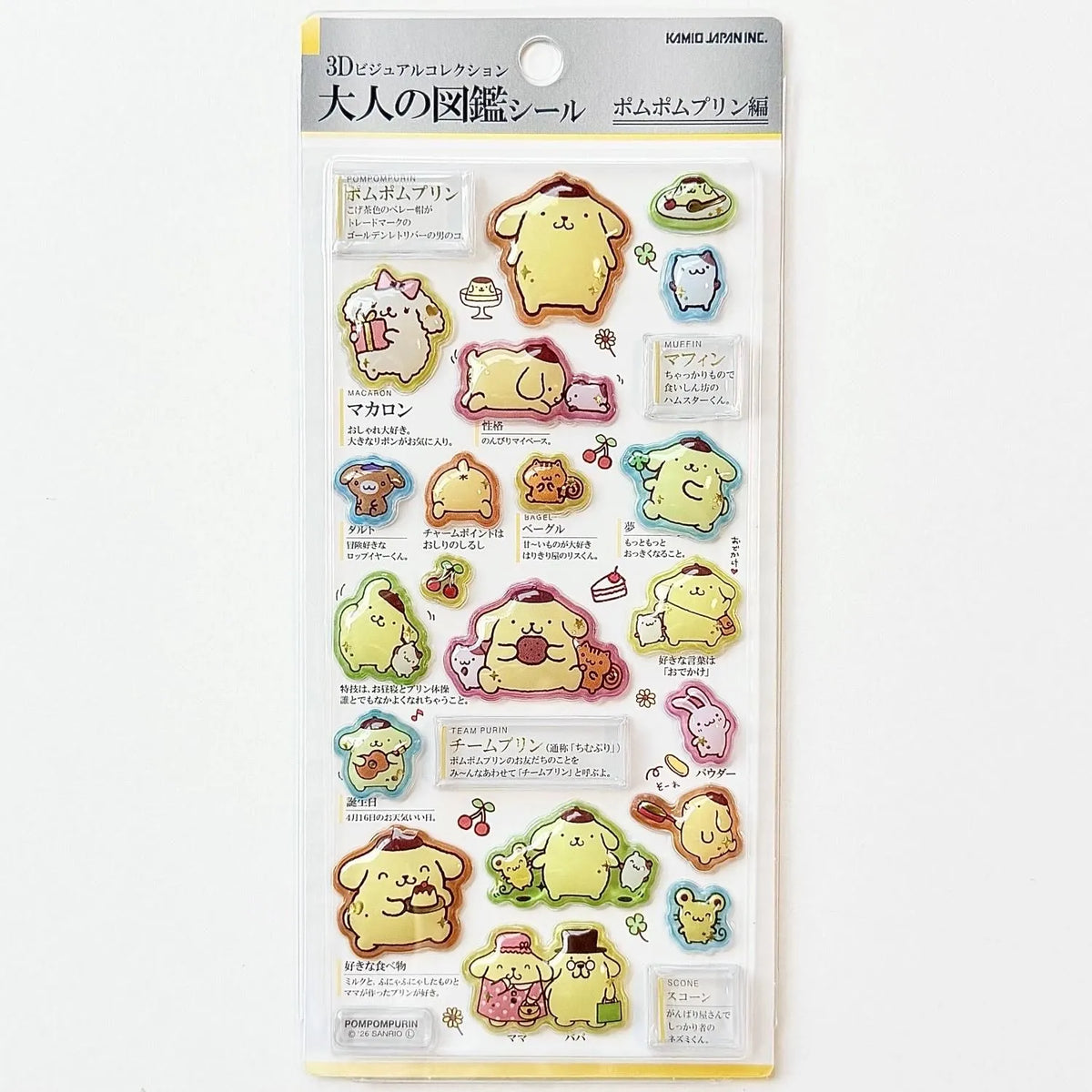 SANRIO Otonano Zukan Adult's Encyclopedia Sticker