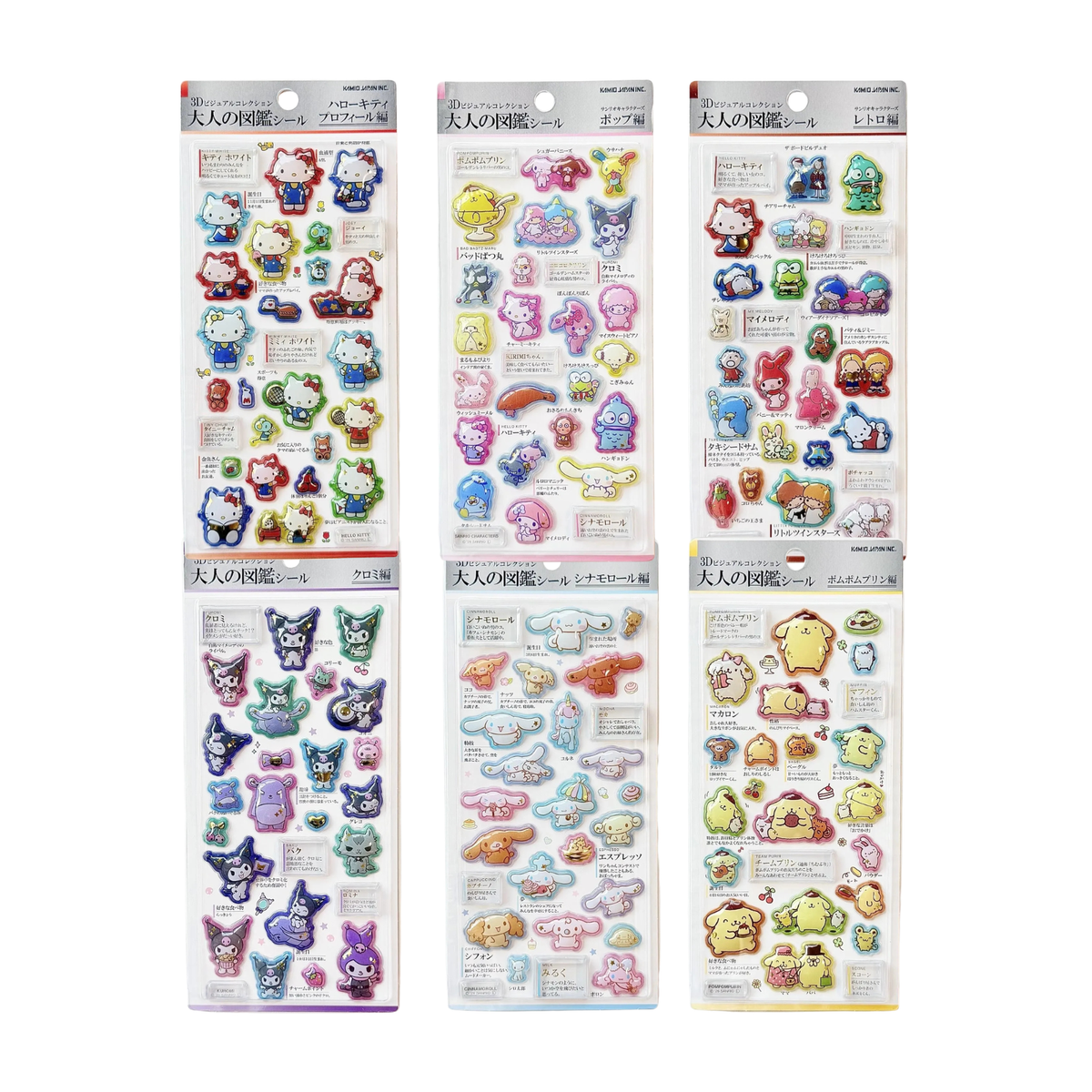 SANRIO Otonano Zukan Adult's Encyclopedia Sticker