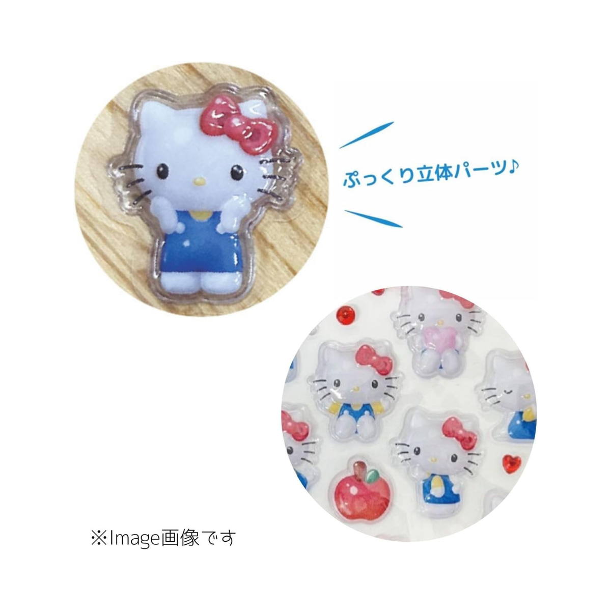 SANRIO Petit Parts Sticker Set