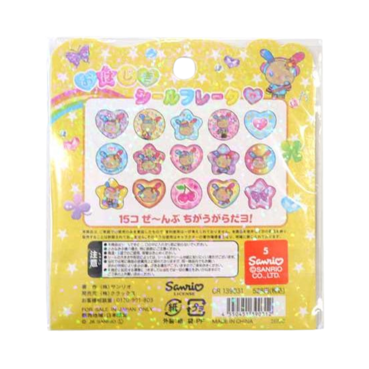 SANRIO Usahana Glass Bead Sticker Flakes