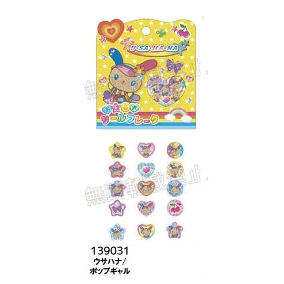 SANRIO Usahana Glass Bead Sticker Flakes