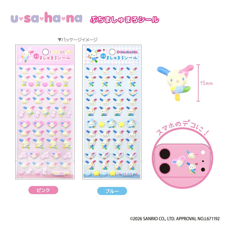 SANRIO Usahana Marshmallow Sticker