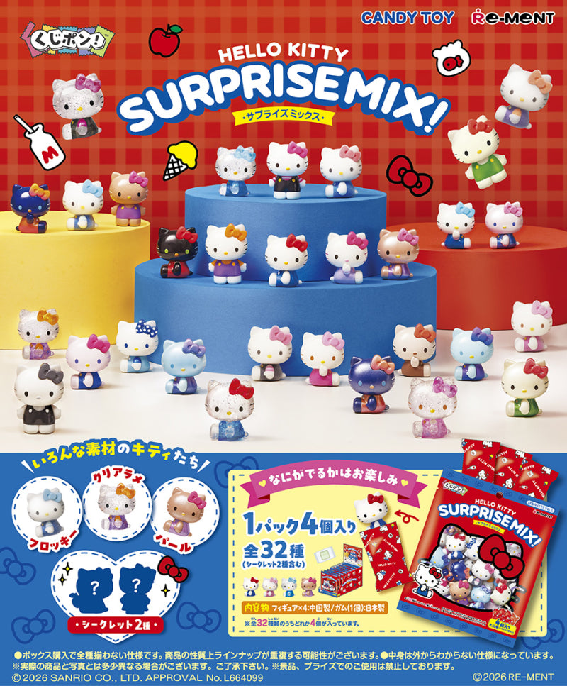 SANRIO x RE-MENT Hello Kitty Surprise Mix Mini Figures Blind Bag (4PC)