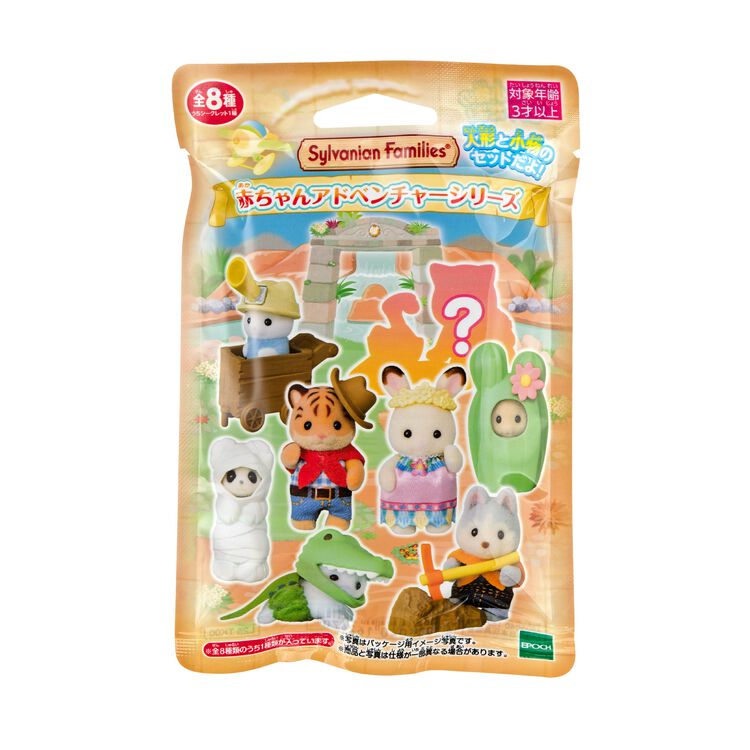 SYLVANIAN FAMILIES Baby Adventure Series Blind Bag (1PC)
