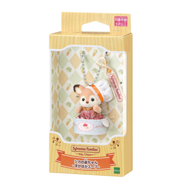 SYLVANIAN FAMILIES Baby Deer Warm Soup Keychain