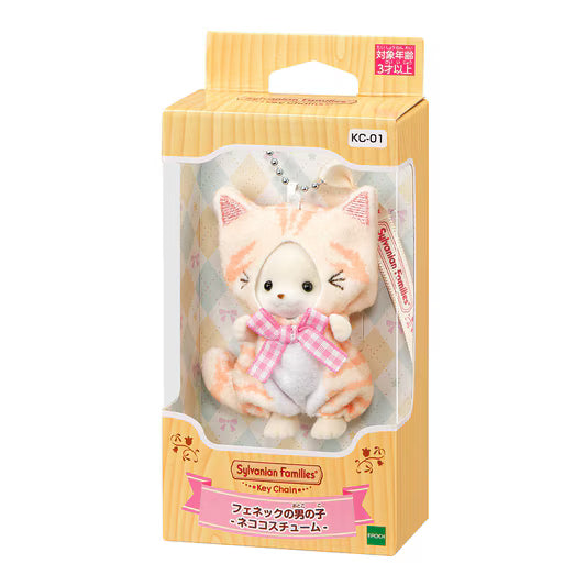 SYLVANIAN FAMILIES Fennec Fox Boy Cat Costume Keychain