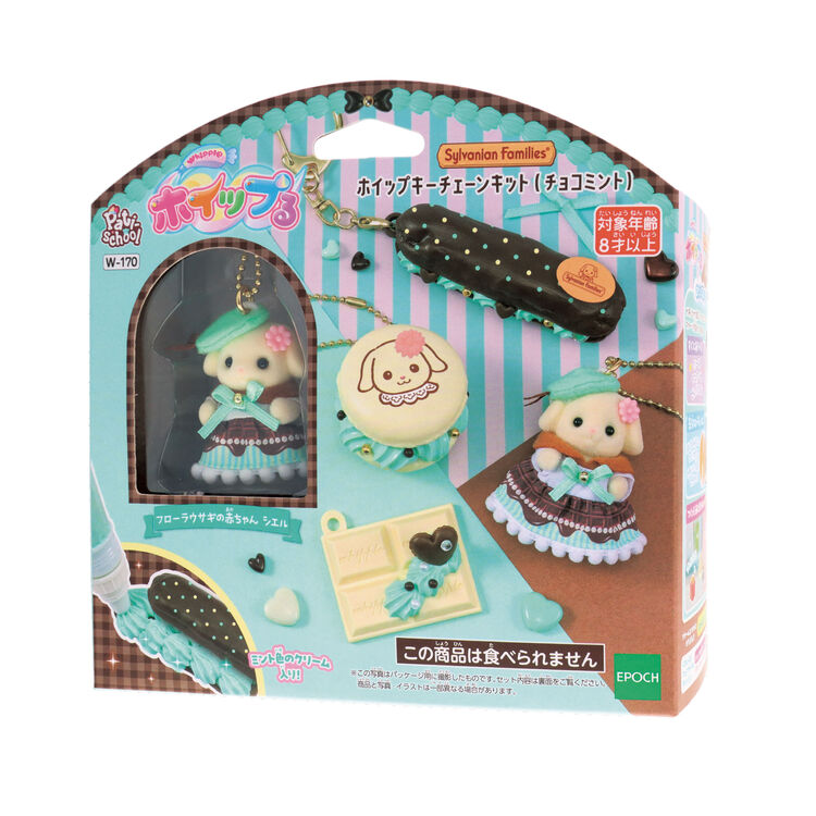 SYLVANIAN FAMILIES Flora Rabbit Whipped Cream Chocolate Mint Kit