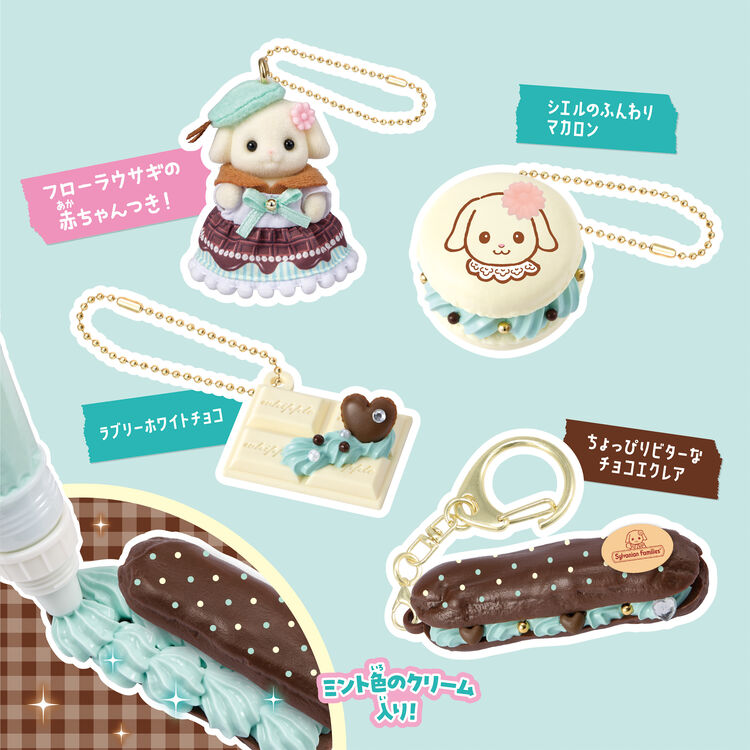 SYLVANIAN FAMILIES Flora Rabbit Whipped Cream Chocolate Mint Kit
