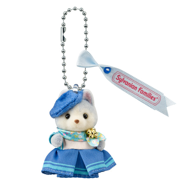SYLVANIAN FAMILIES Husky Baby Forest Baby Concierge Sunshine City Limited Keychain