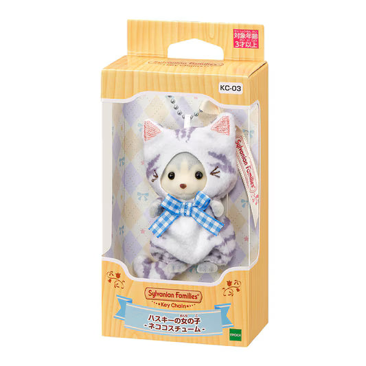 SYLVANIAN FAMILIES Husky Girl Cat Costume Keychain