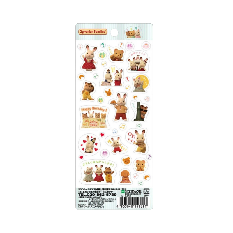SYLVANIAN FAMILIES Japan Version Clear Seal Sticker