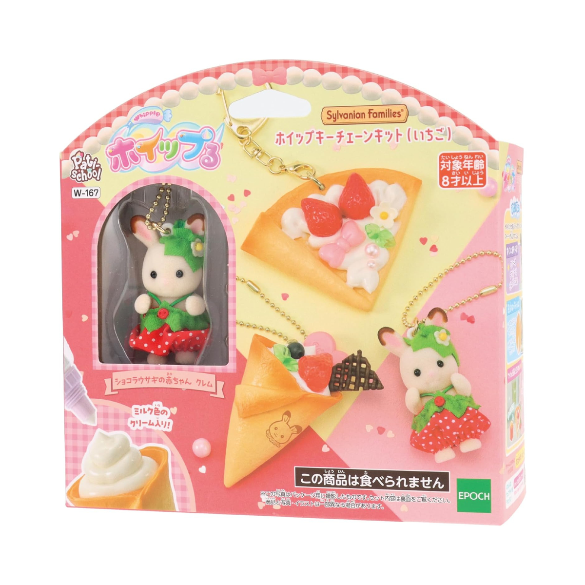 SYLVANIAN FAMILIES Strawberry Crepe Whipped Cream Kit