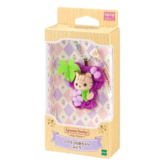 SYLVANIAN FAMILIES Striped Cat Baby Grape Keychain