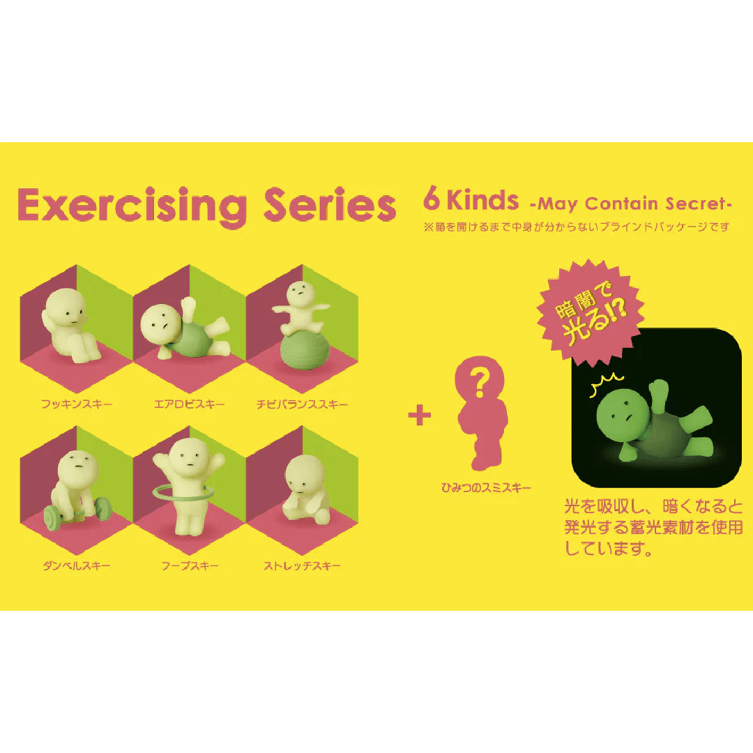 Smiski – Exercising Series-My Store-YORE STORE