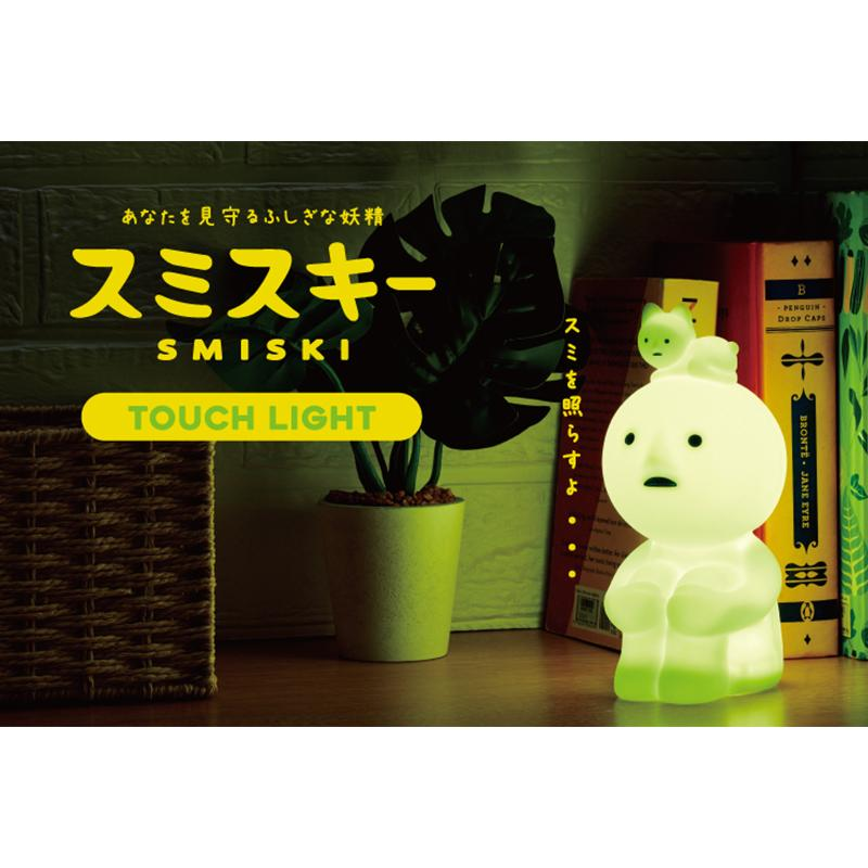 Smiski – Touch Light-My Store-YORE STORE