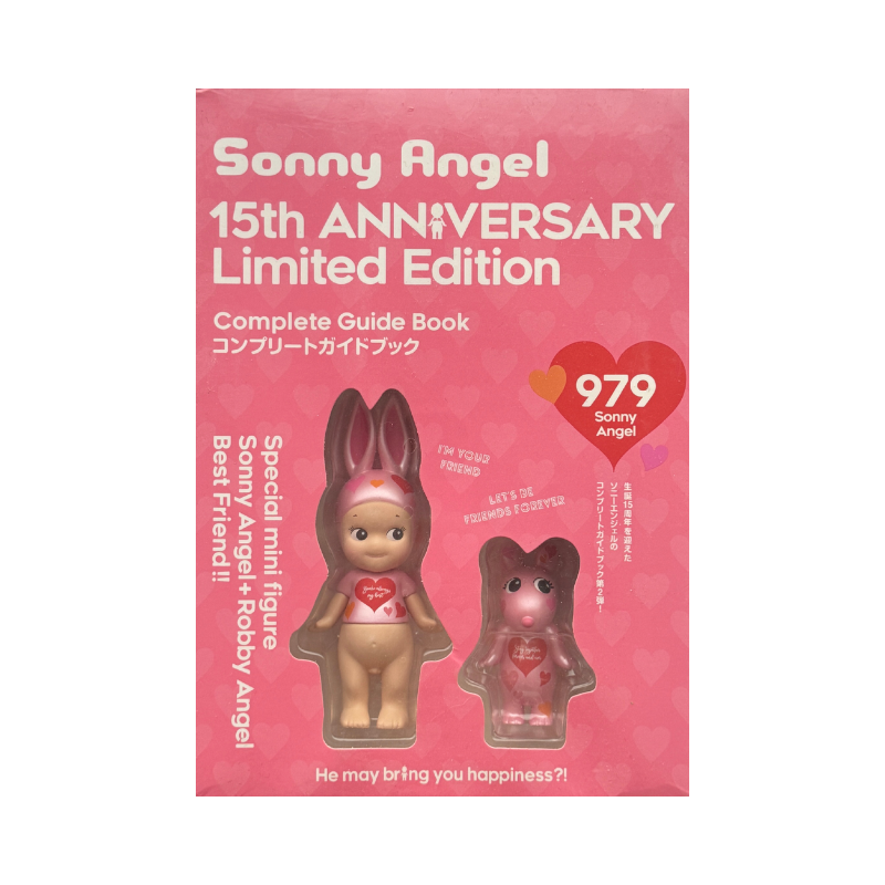 Sonny Angel – 15th Anniversary Limited Edition Complete Guide Book