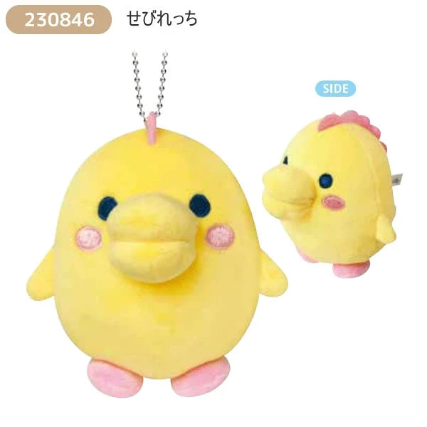 TAMAGOTCHI Sebiretchi Mascot Holder Keychain