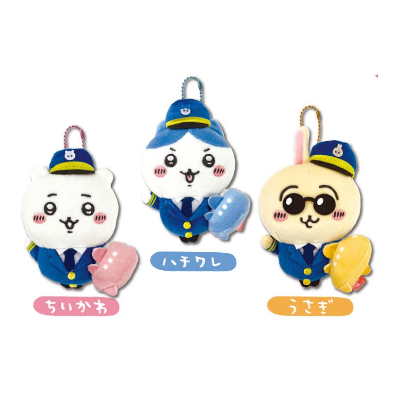chiikawa-chiikawa-airport-limited-edition-pilot-mascot-holder-keychain