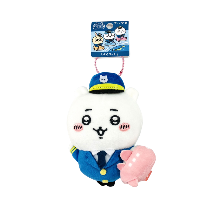 chiikawa-chiikawa-airport-limited-edition-pilot-mascot-holder-keychain