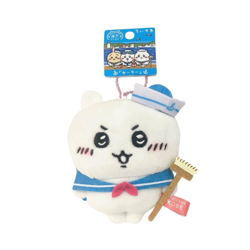 chiikawa-chiikawa-kobe-limited-edition-sailor-mascot-holder-keychain