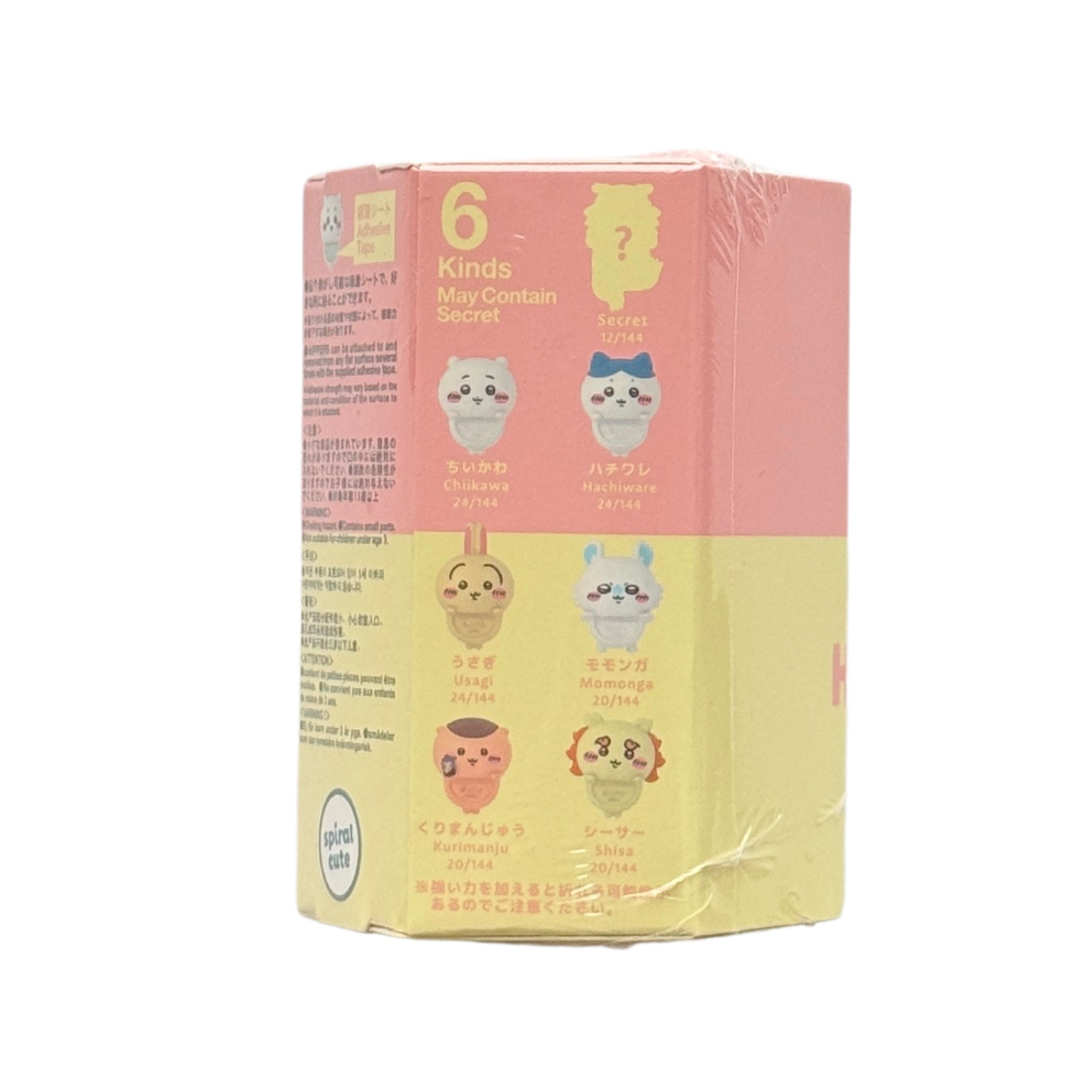 Chiikawa Hippers blind box, back of packaging