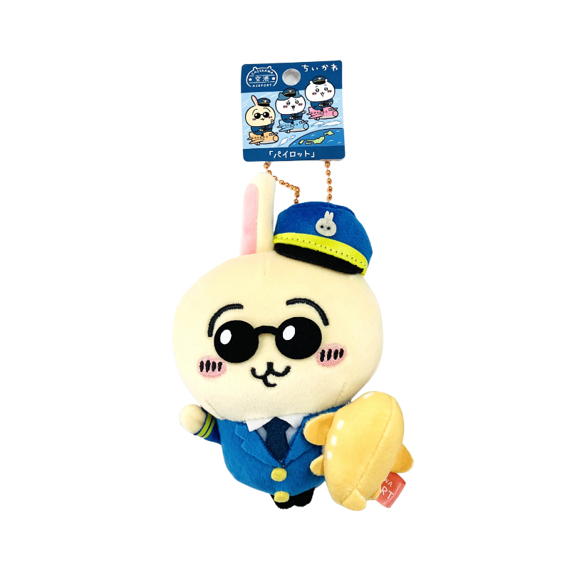 chiikawa-usagi-airport-limited-edition-pilot-mascot-holder-keychain