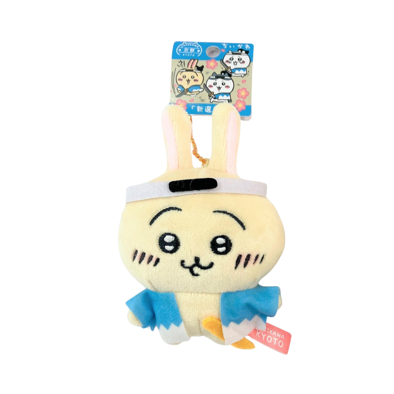 chiikawa-usagi-shinsengumi-kyoto-limited-mascot-holder-keychain