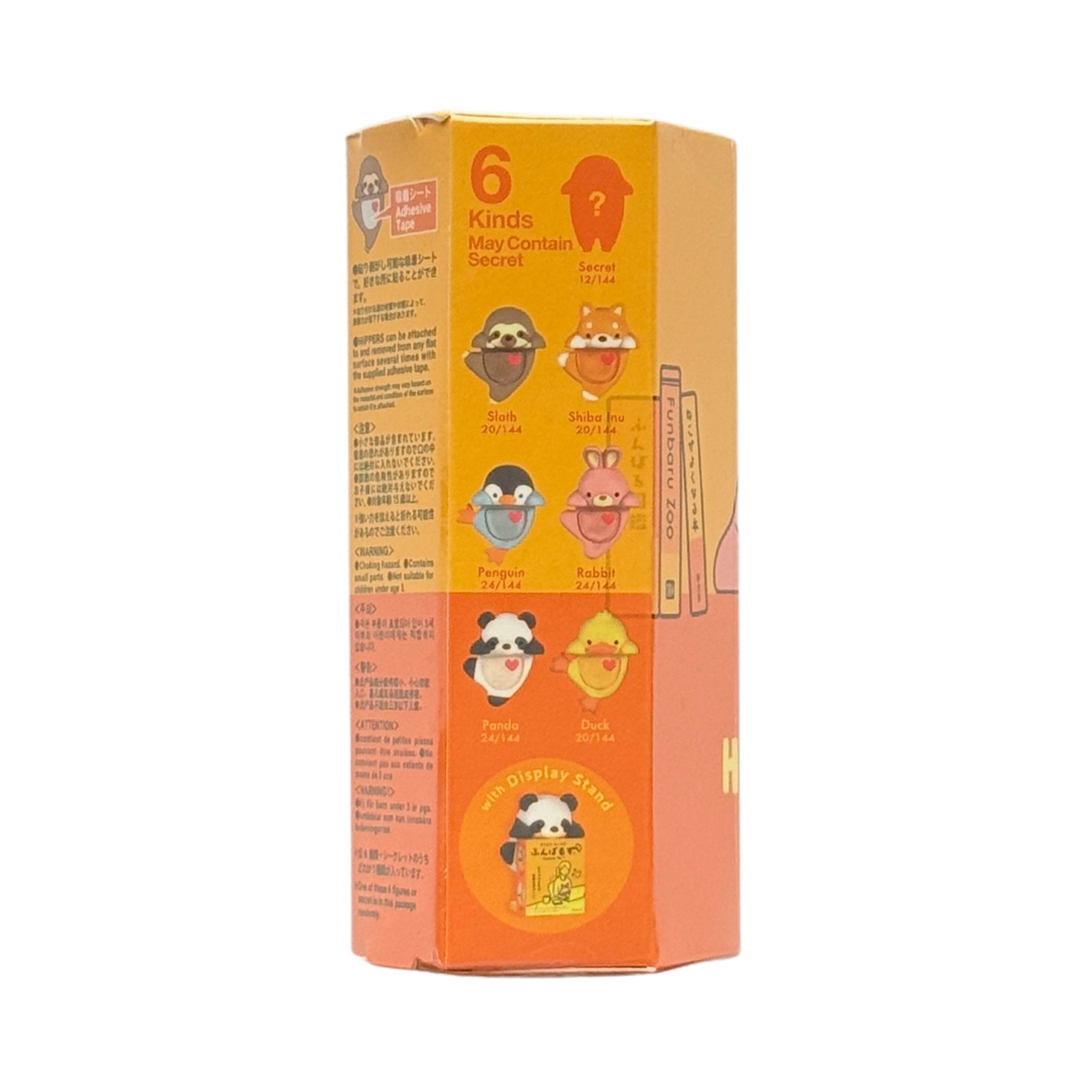 Funbaru's Hippers blind box, back of packaging