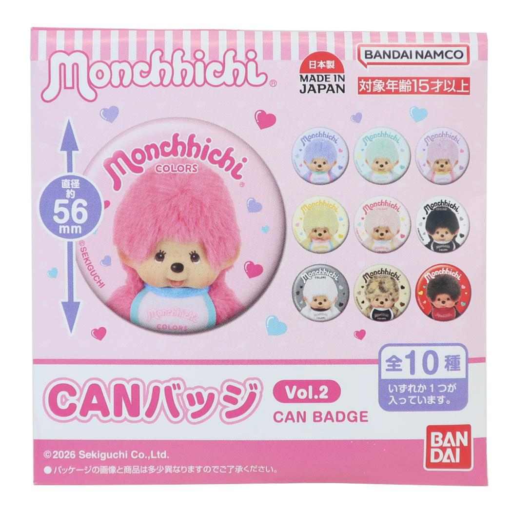 MONCHHICHI Monchhichi Colours Can Badge Blind Bag