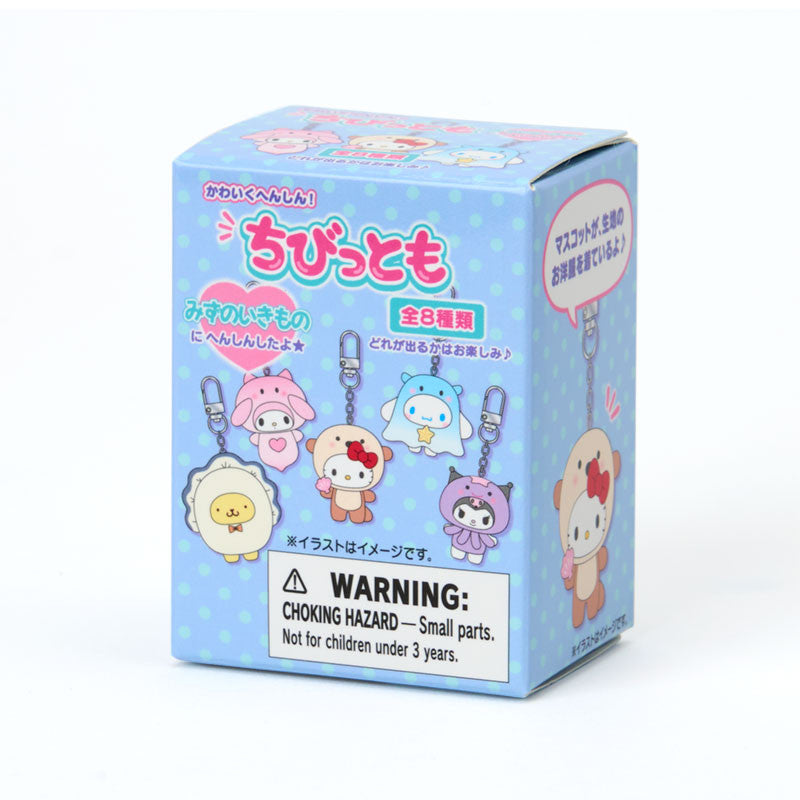 sanrio-chibitomo-sea-creature-charm-blind-box-1pc-