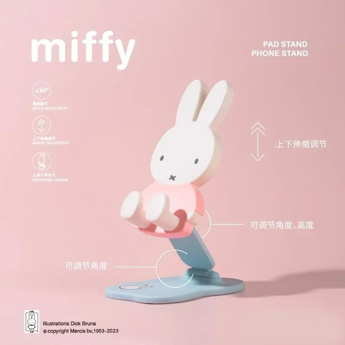 miffy-pad-phone-stand-series2-blind-box-1pc-