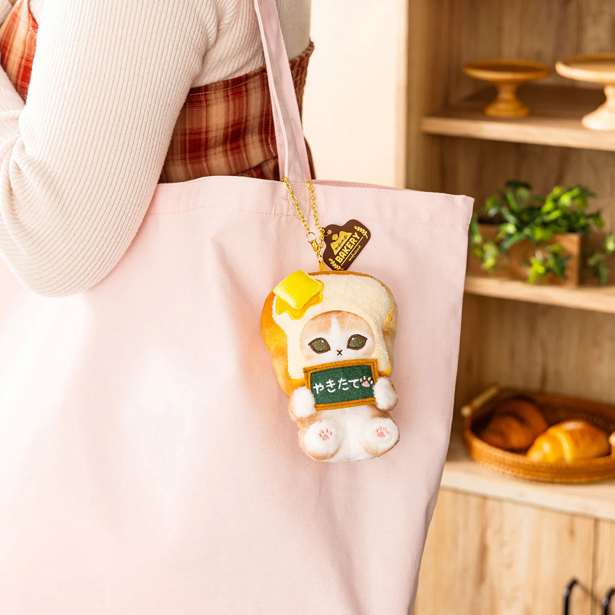 mofusand-mofumofu-bakery-fresh-bread-meow-mascot-holder-keychain