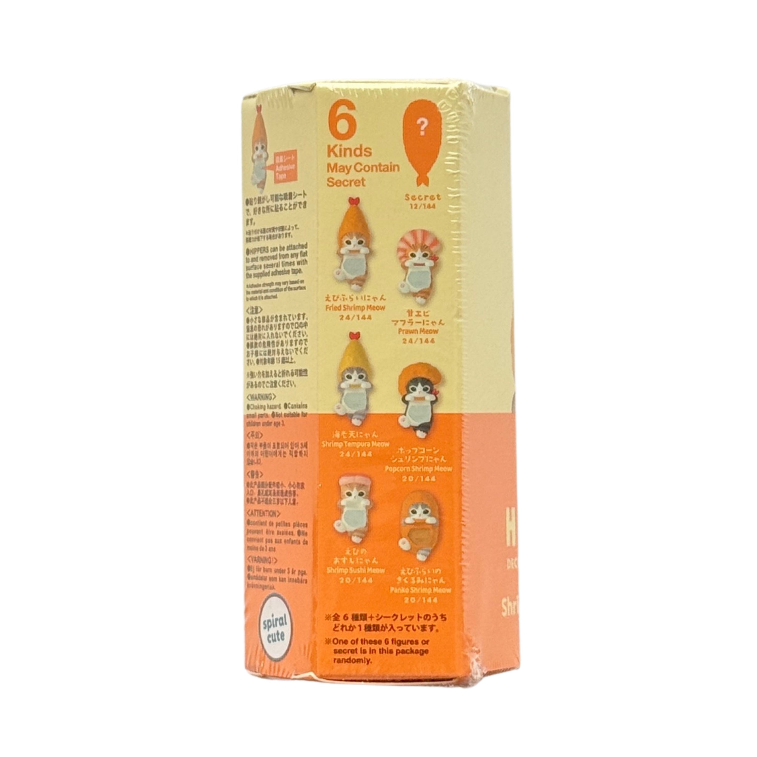 Mofusand Shrimp Meow Series Hippers blind box, back of packaging