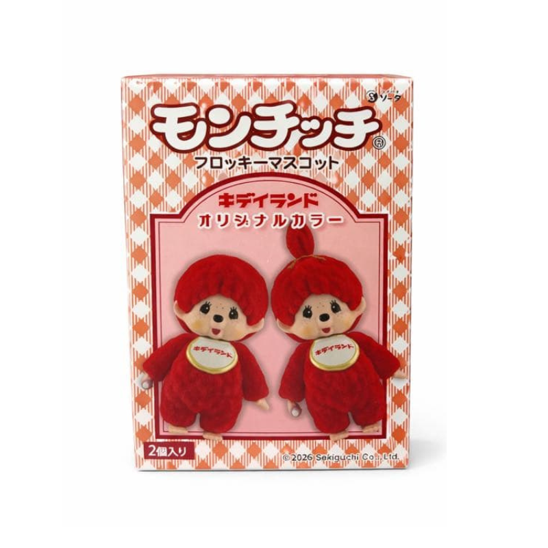 monchhichi-80th-anniversary-kiddyland-red-flocking-mascot-set-of-2