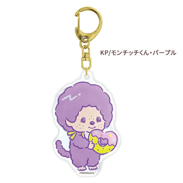 Murichchi Key MONCHHICHI Acrylic Keychain Accessory | YORE STORE