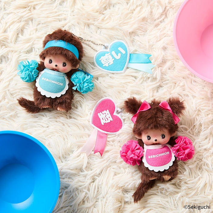 monchhichi-bebichhichi-blue-happy-colour-mascot-holder-keychain