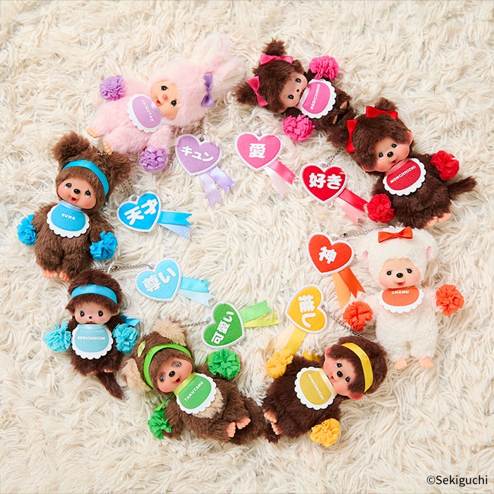 monchhichi-bebichhichi-blue-happy-colour-mascot-holder-keychain
