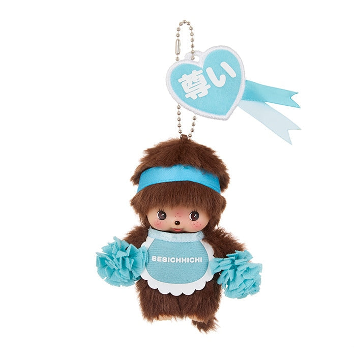 monchhichi-bebichhichi-blue-happy-colour-mascot-holder-keychain