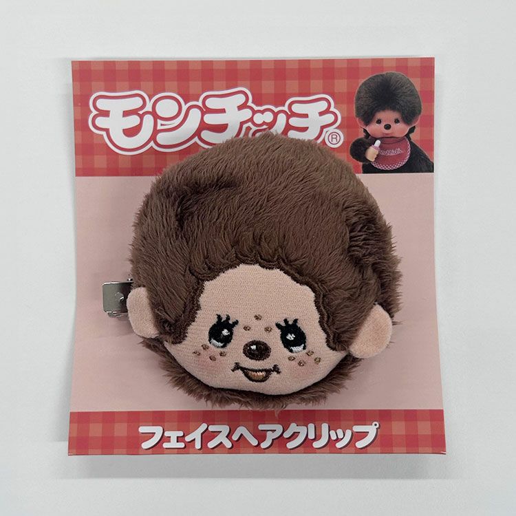 monchhichi-brown-face-hair-clip